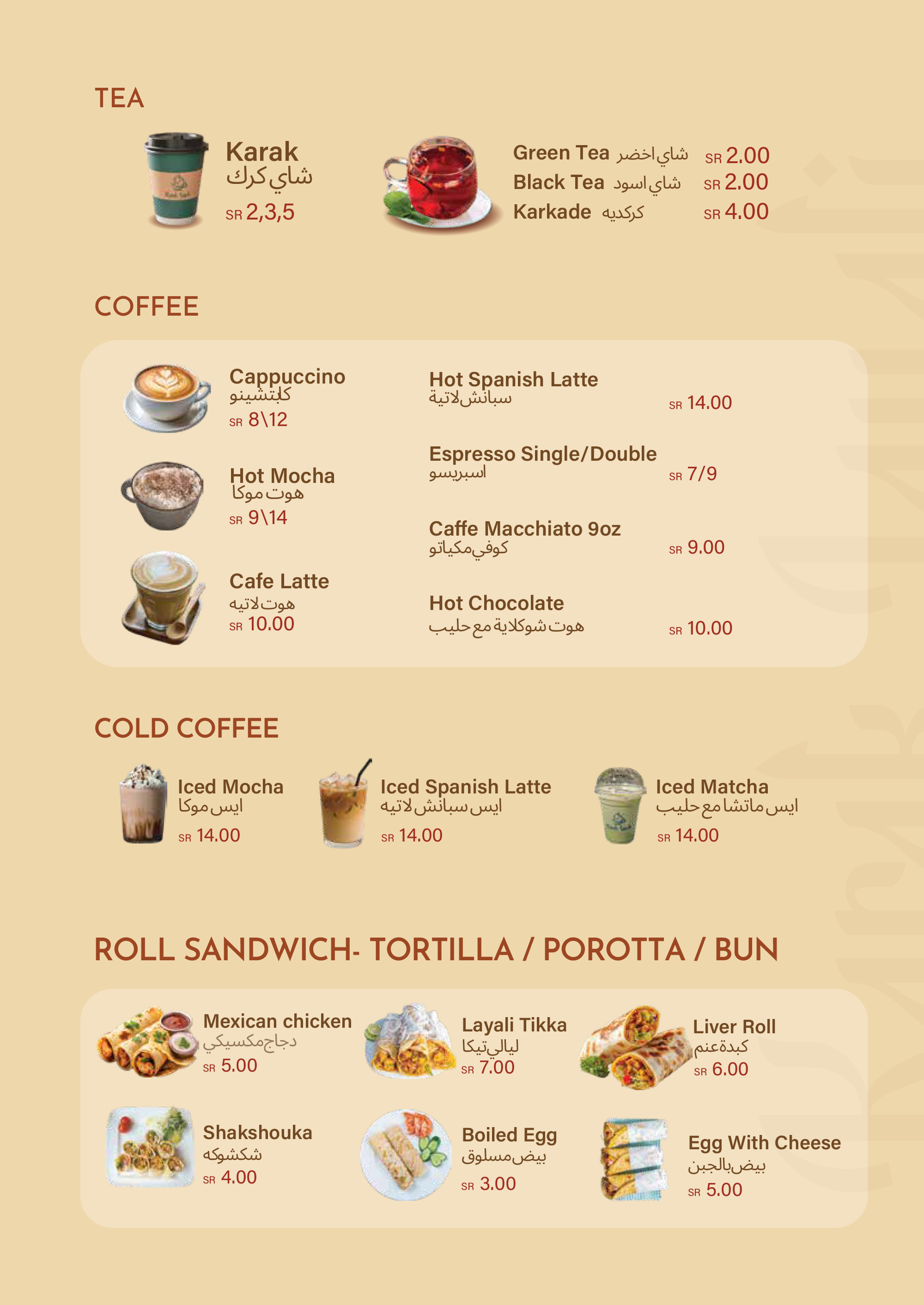 menu-image