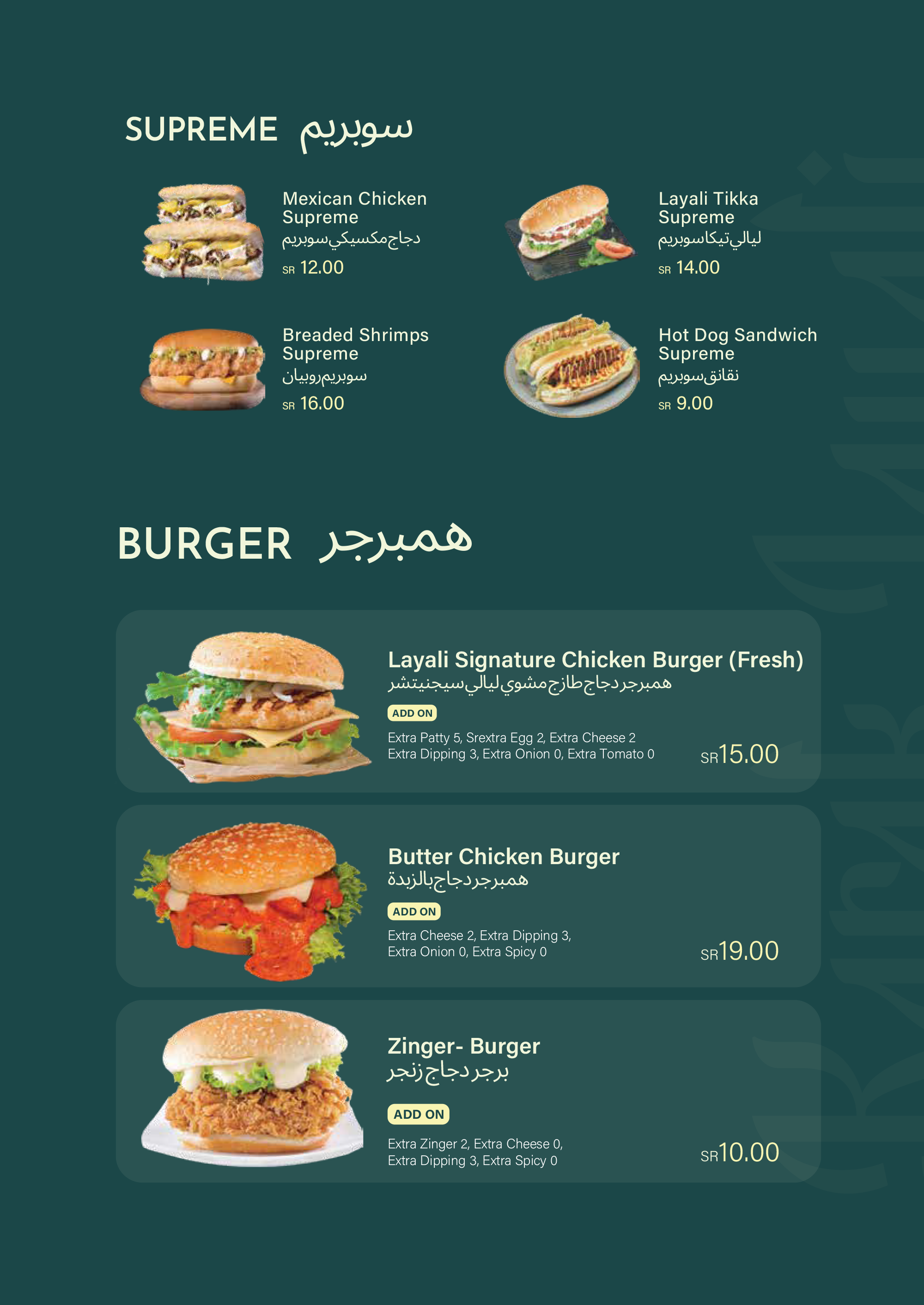 menu-image