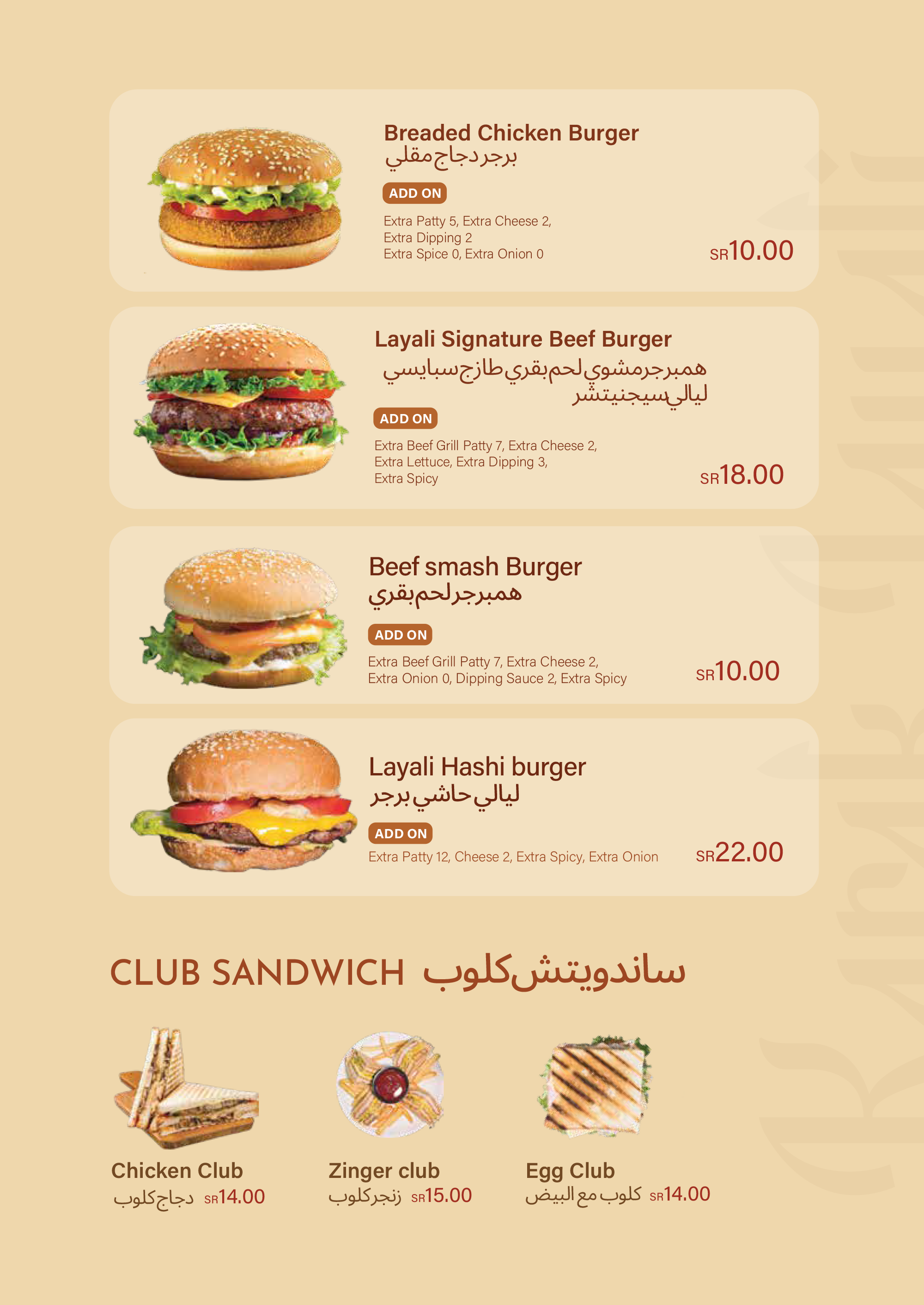 menu-image