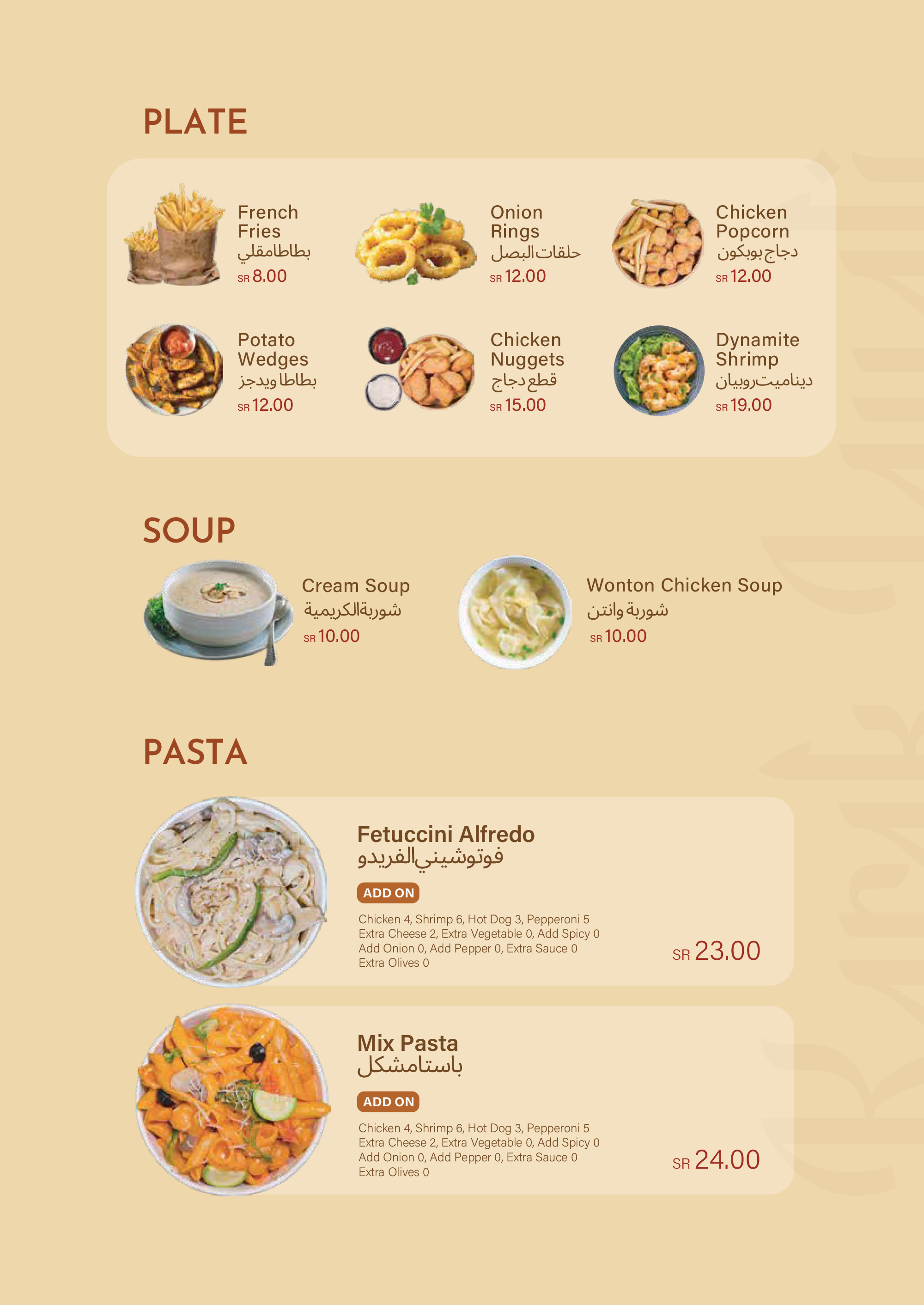 menu-image