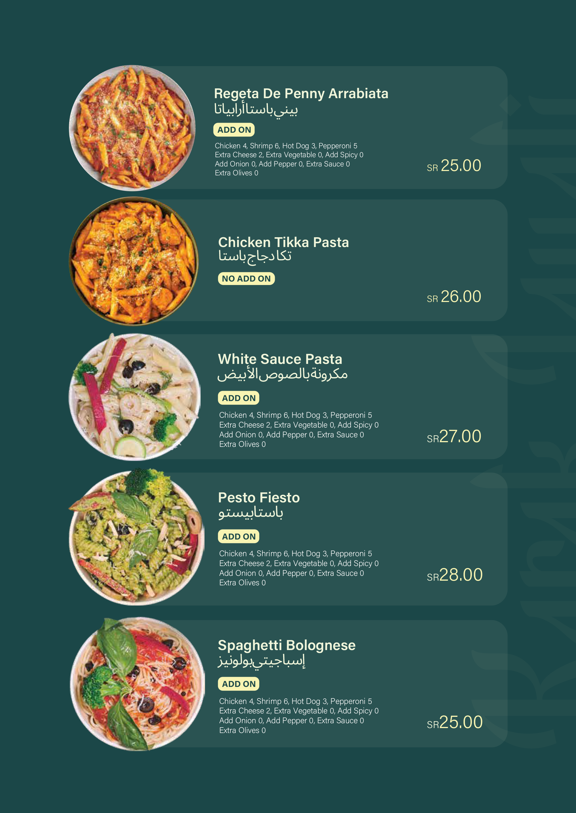 menu-image