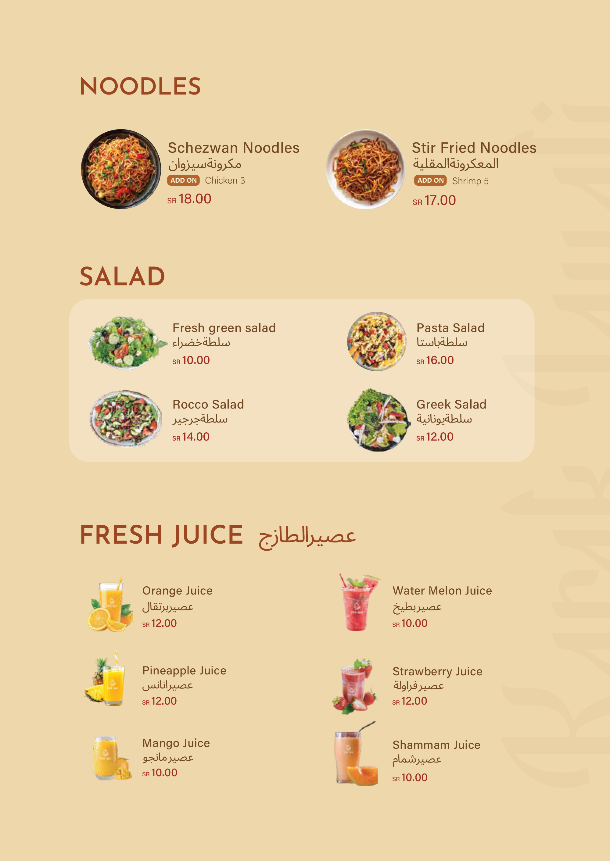 menu-image