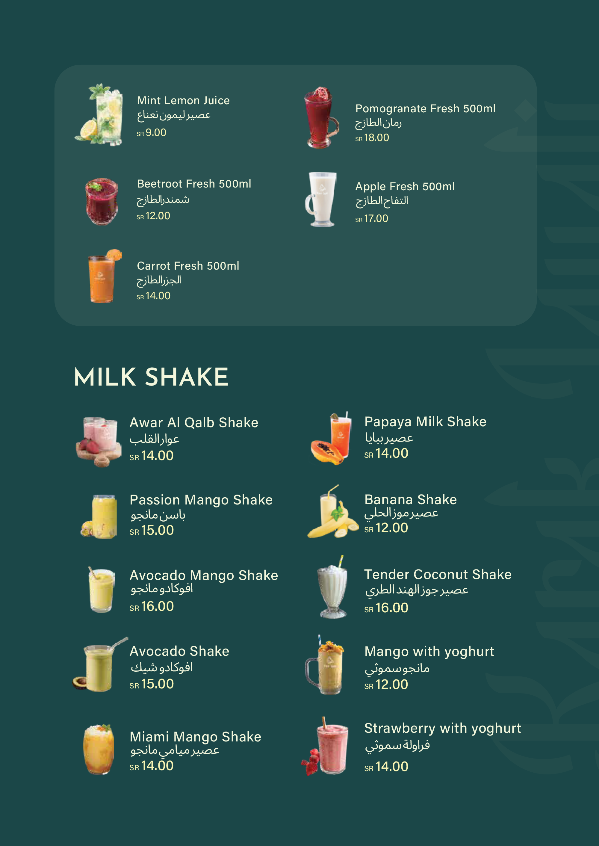menu-image