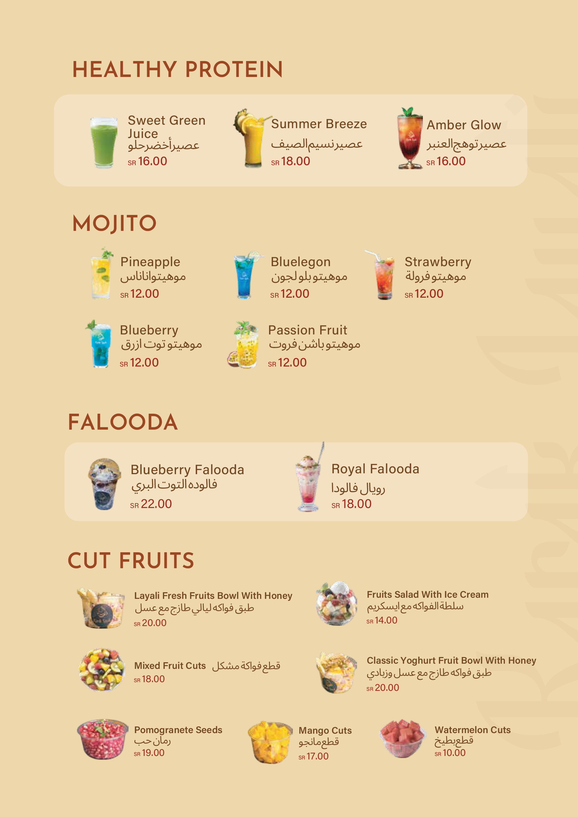 menu-image